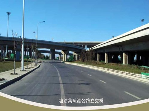 庄浪案例展示